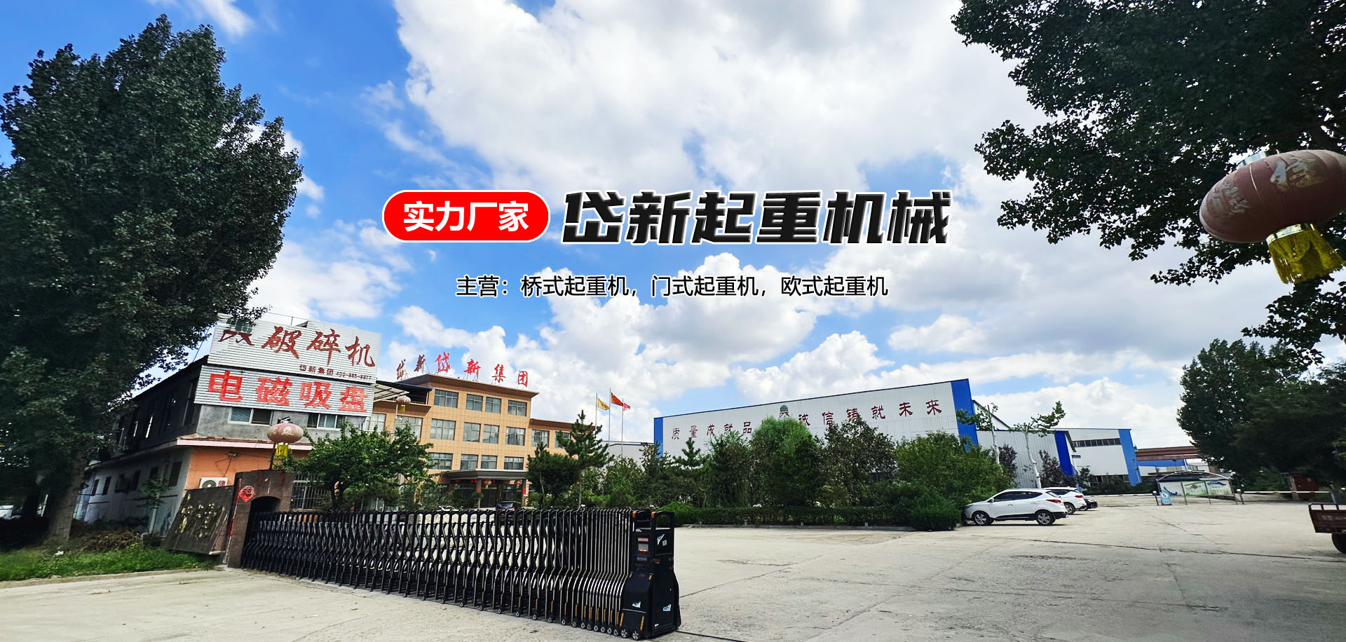 山東科大中天安控科技有限公司 